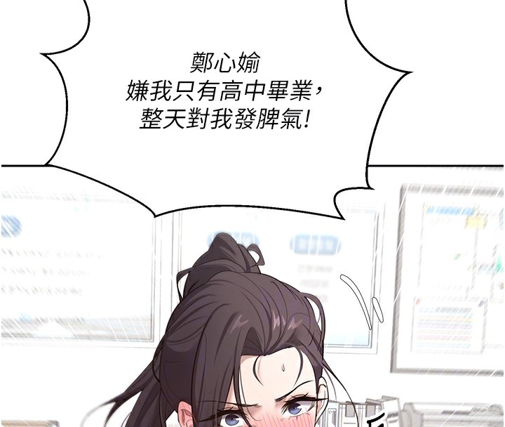 116P - 币转人生