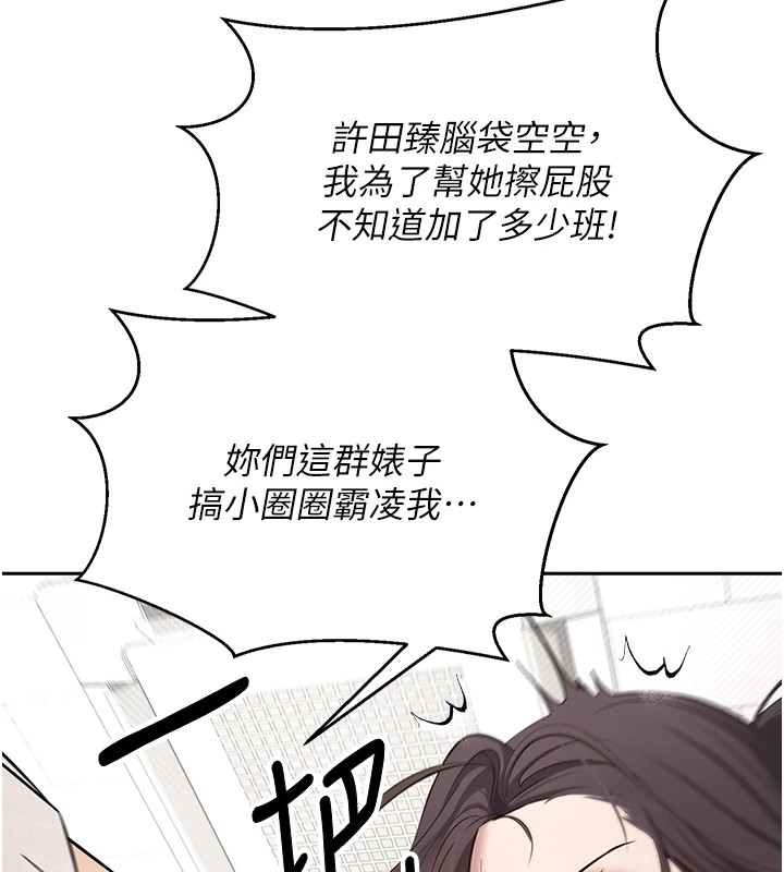 118P - 币转人生