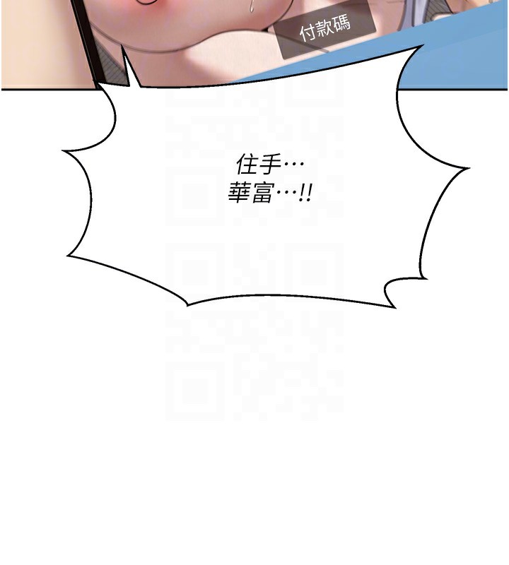 123P - 币转人生