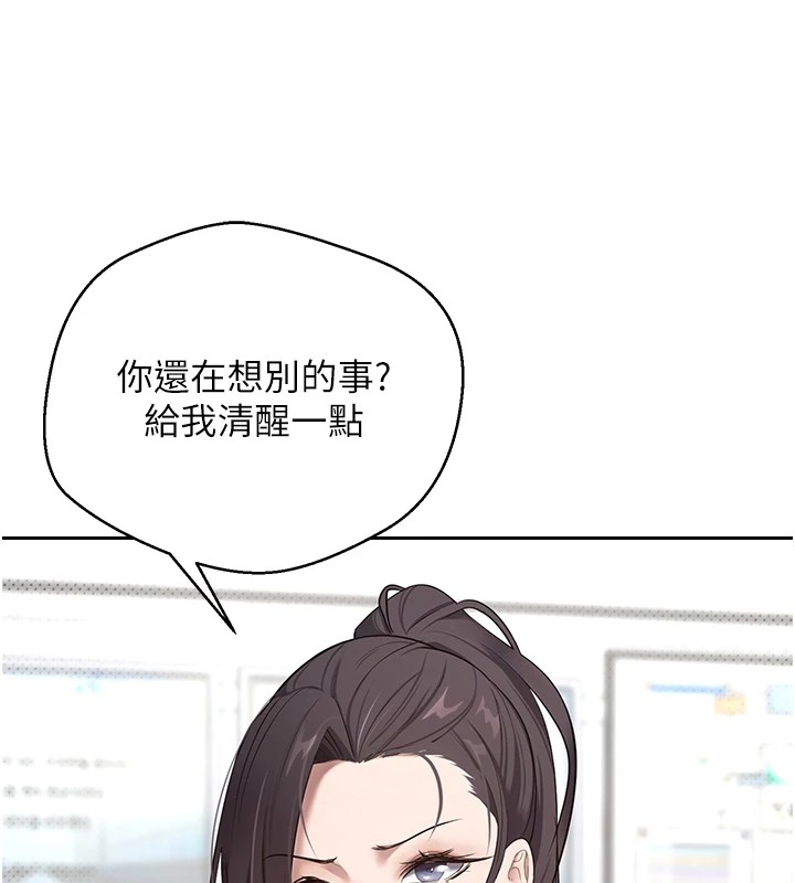 127P - 币转人生