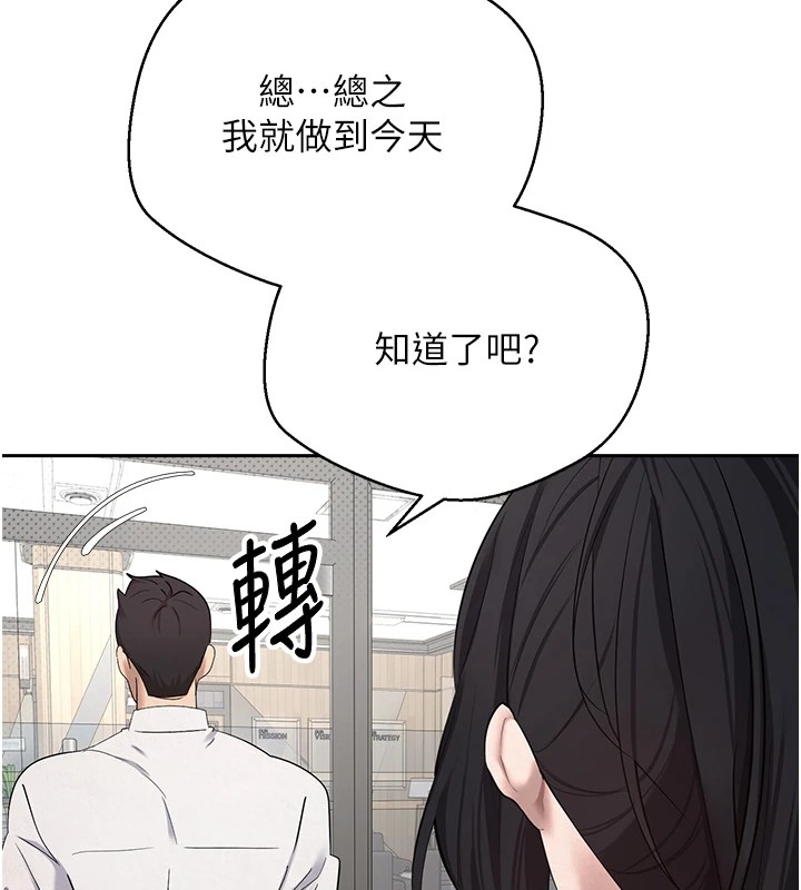 129P - 币转人生