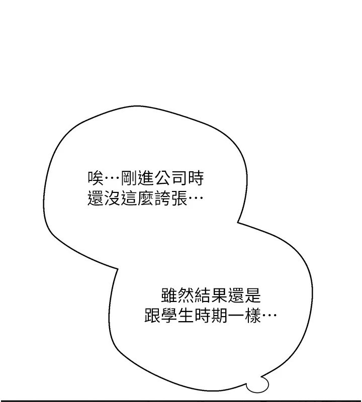 132P - 币转人生