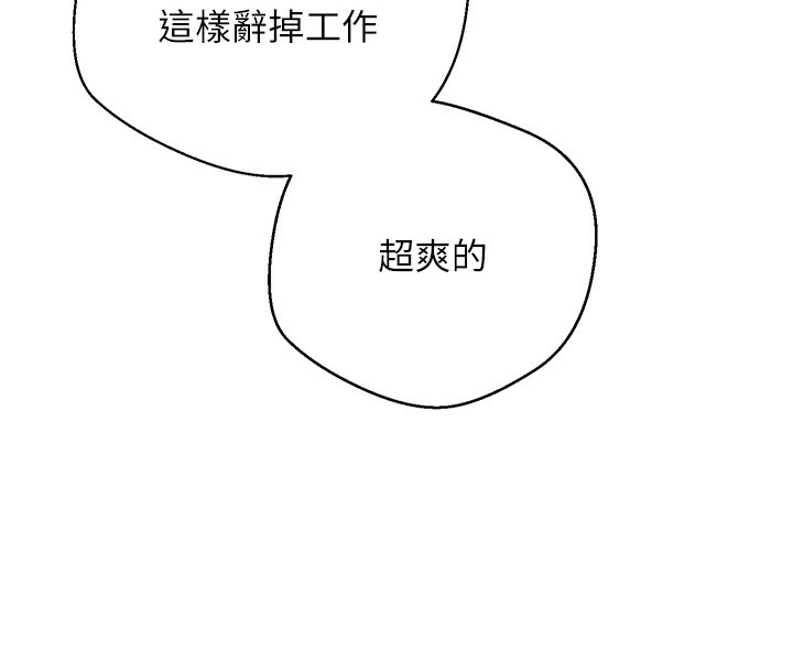 134P - 币转人生