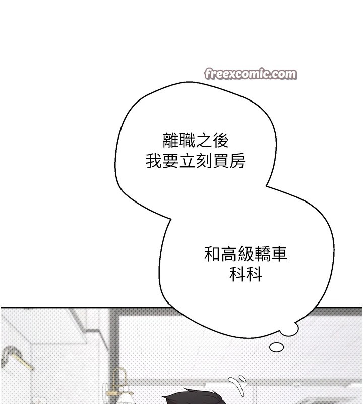 135P - 币转人生