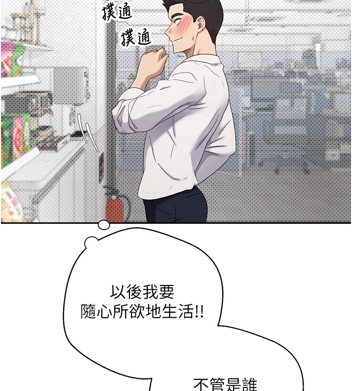 136P - 币转人生