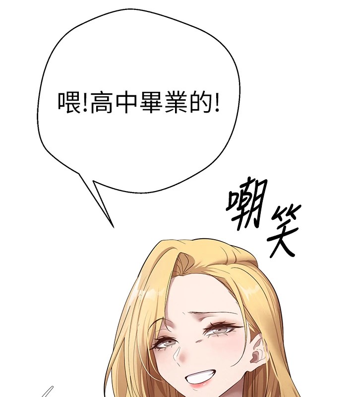 140P - 币转人生