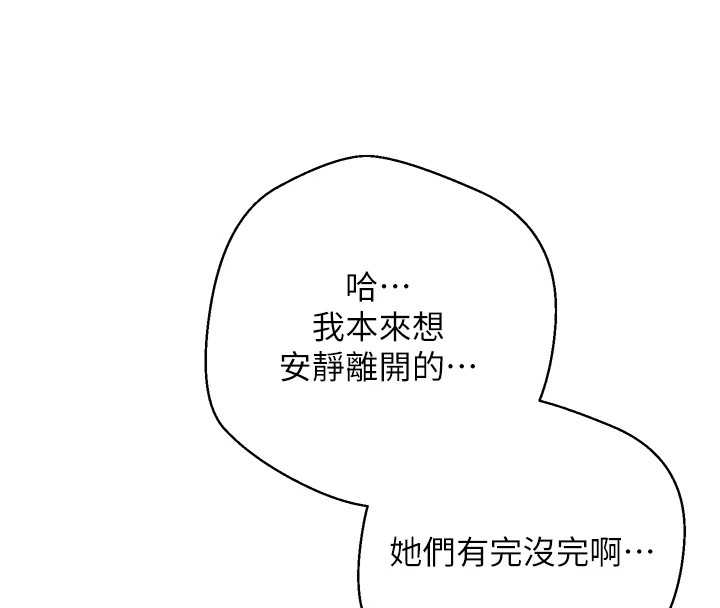 143P - 币转人生