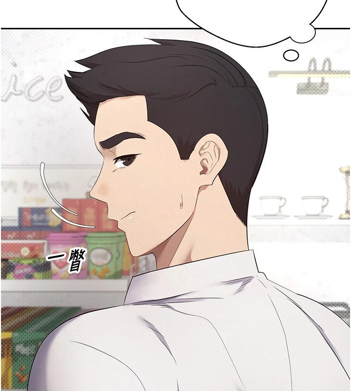 144P - 币转人生