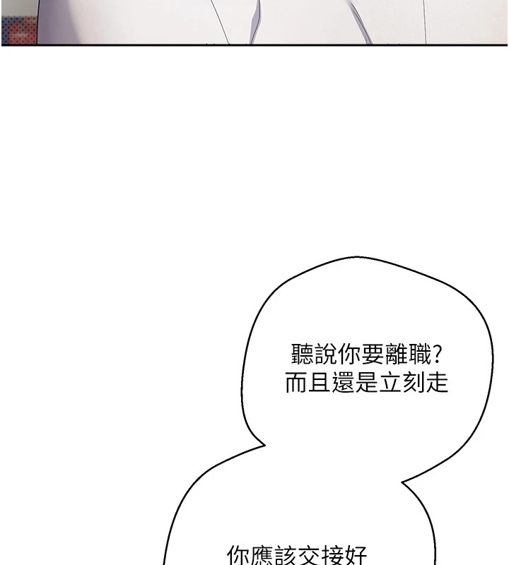 145P - 币转人生