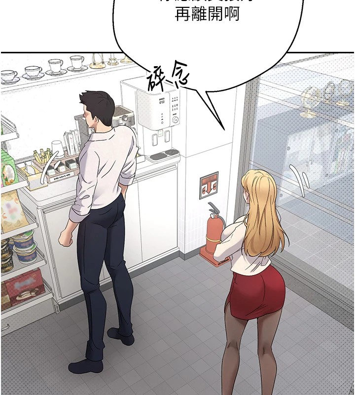 146P - 币转人生