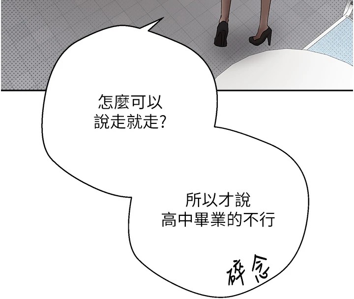 147P - 币转人生