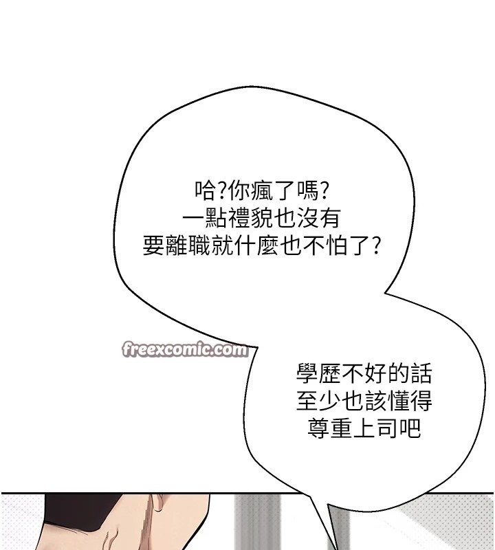 150P - 币转人生