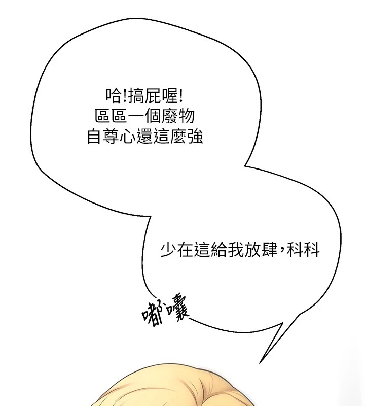 154P - 币转人生