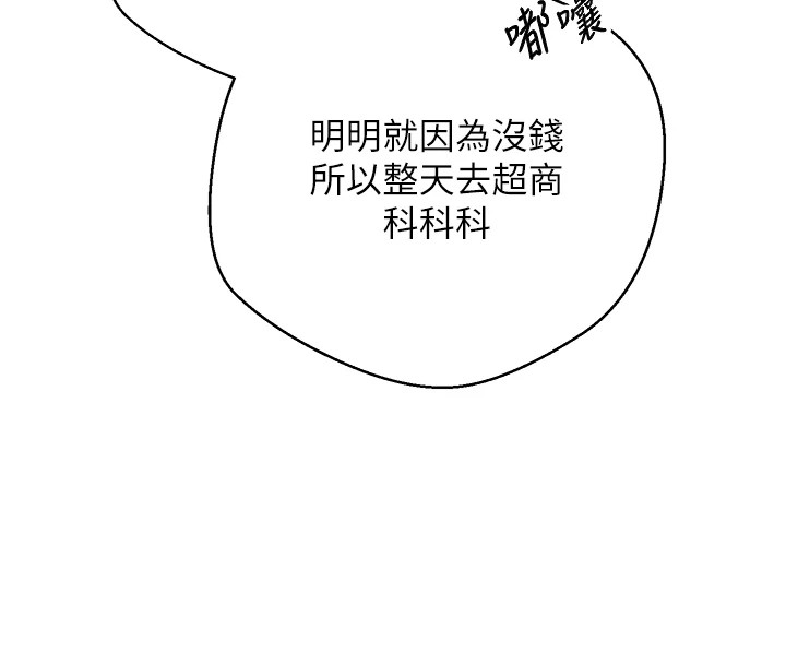 157P - 币转人生
