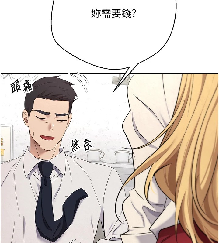 160P - 币转人生