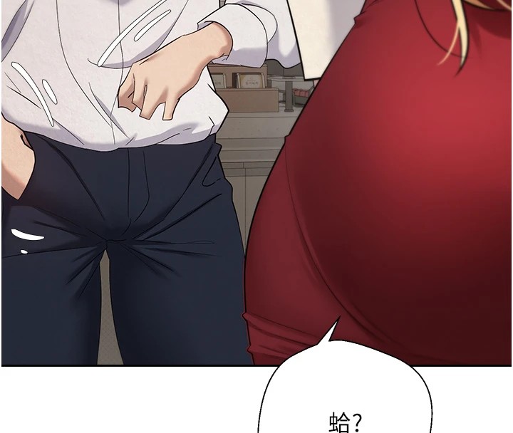 161P - 币转人生