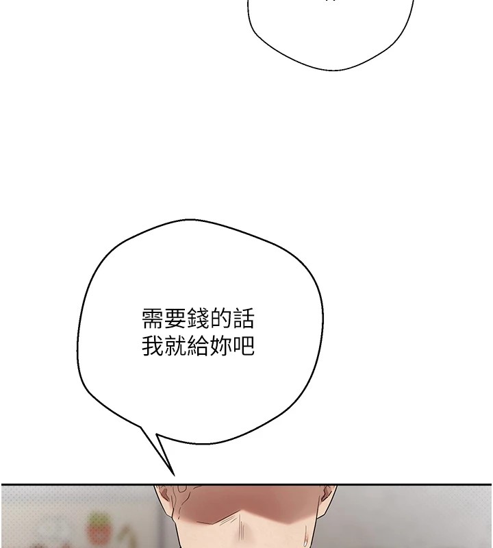 162P - 币转人生