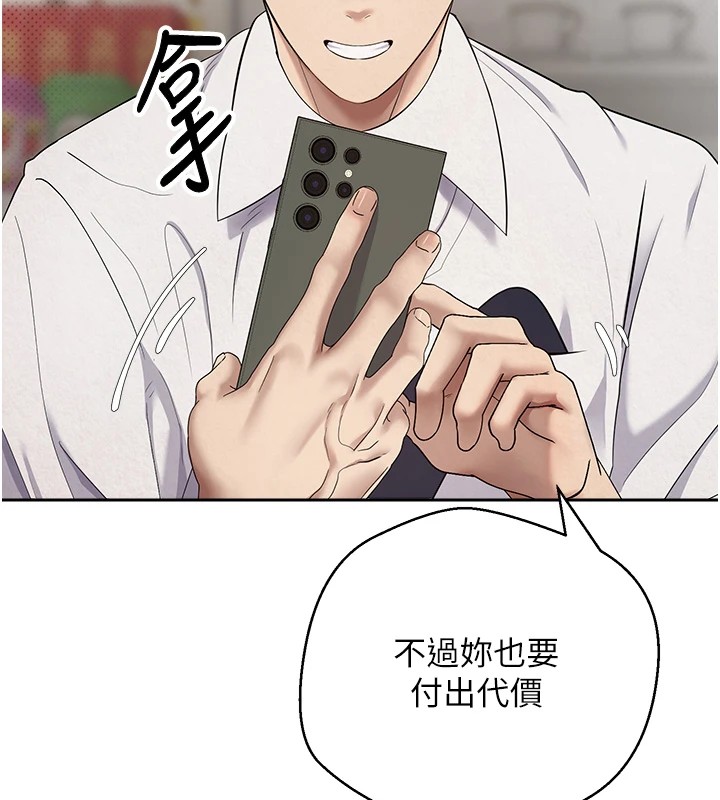 163P - 币转人生