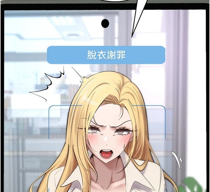 165P - 币转人生
