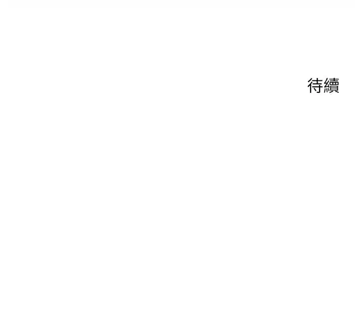 168P - 币转人生