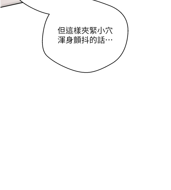 23P - 币转人生