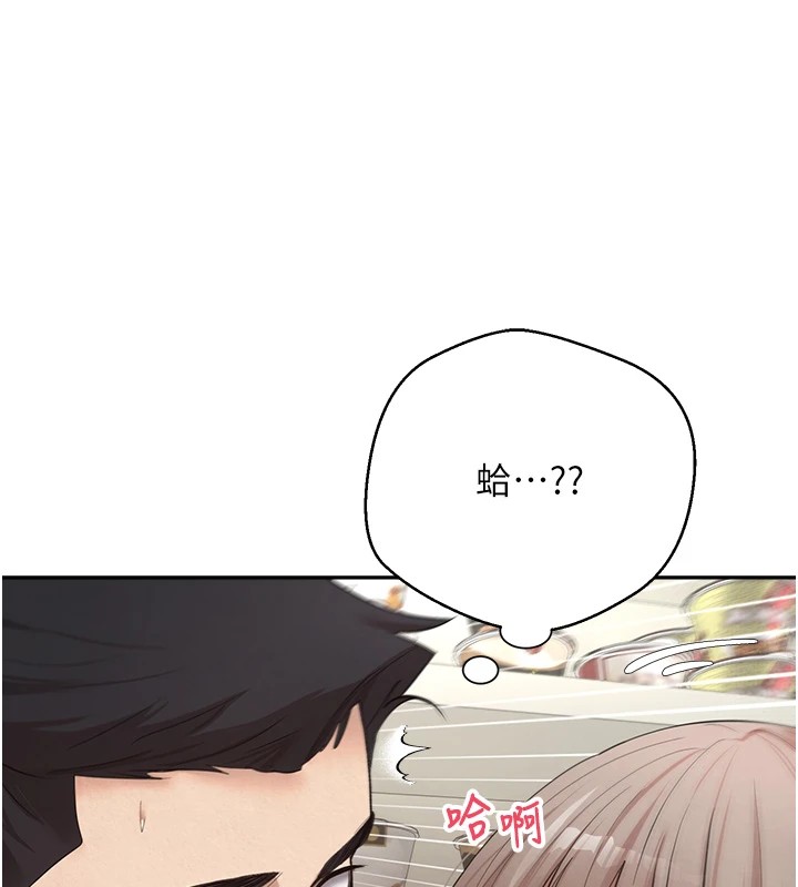 31P - 币转人生