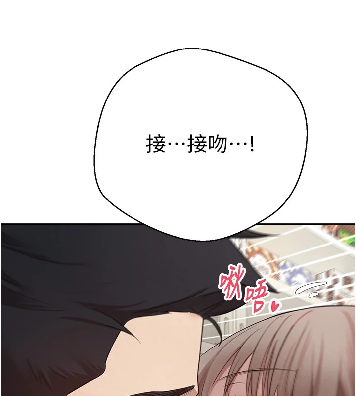 33P - 币转人生