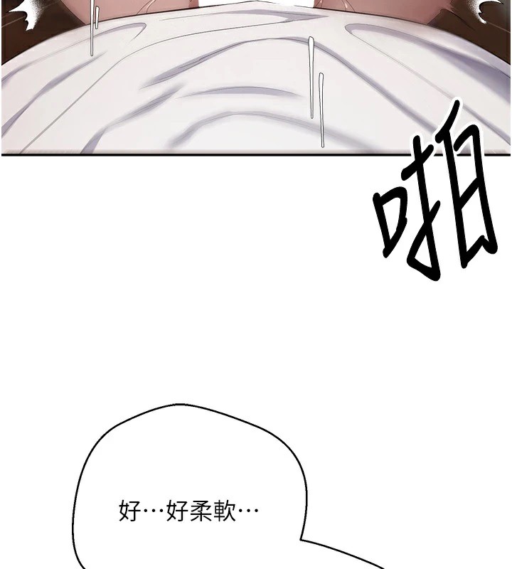 3P - 币转人生