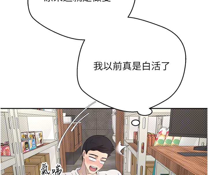52P - 币转人生