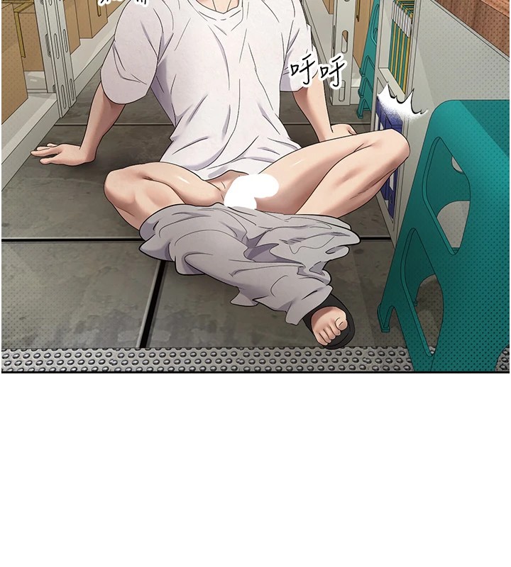 53P - 币转人生