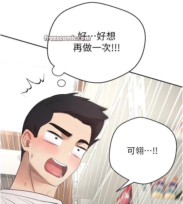 60P - 币转人生