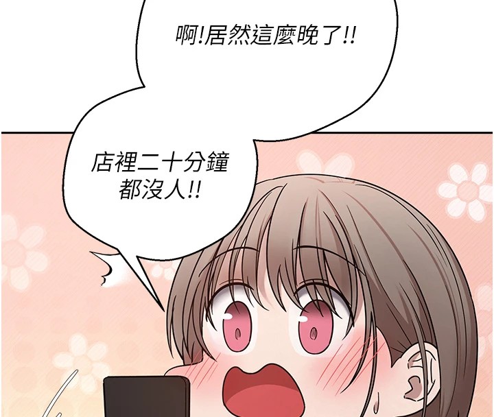 63P - 币转人生