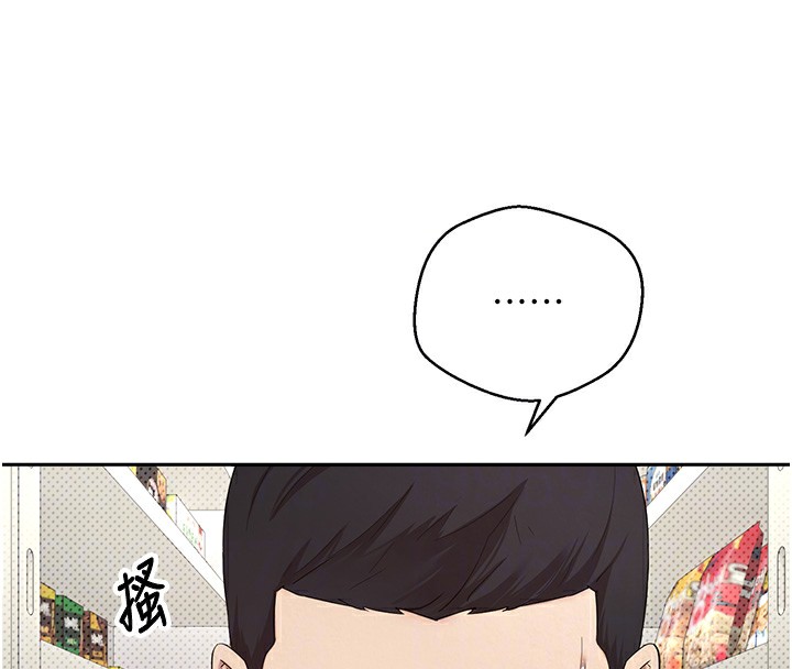 67P - 币转人生