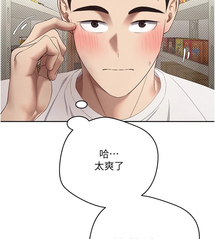 68P - 币转人生