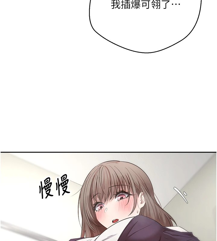 69P - 币转人生