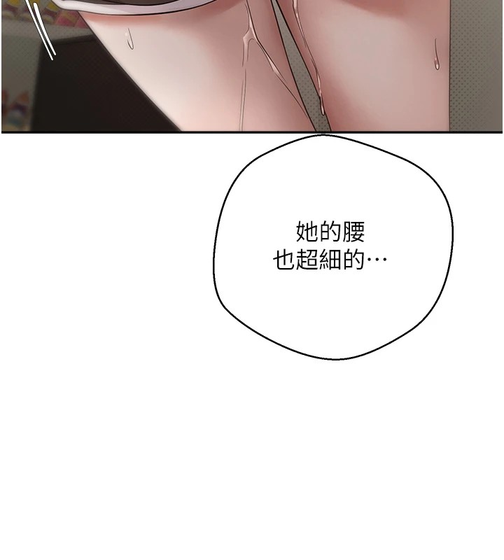 73P - 币转人生