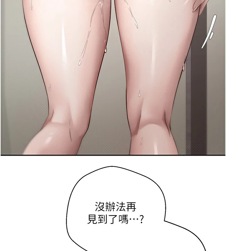 76P - 币转人生