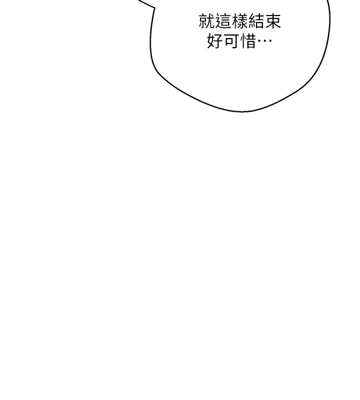 77P - 币转人生