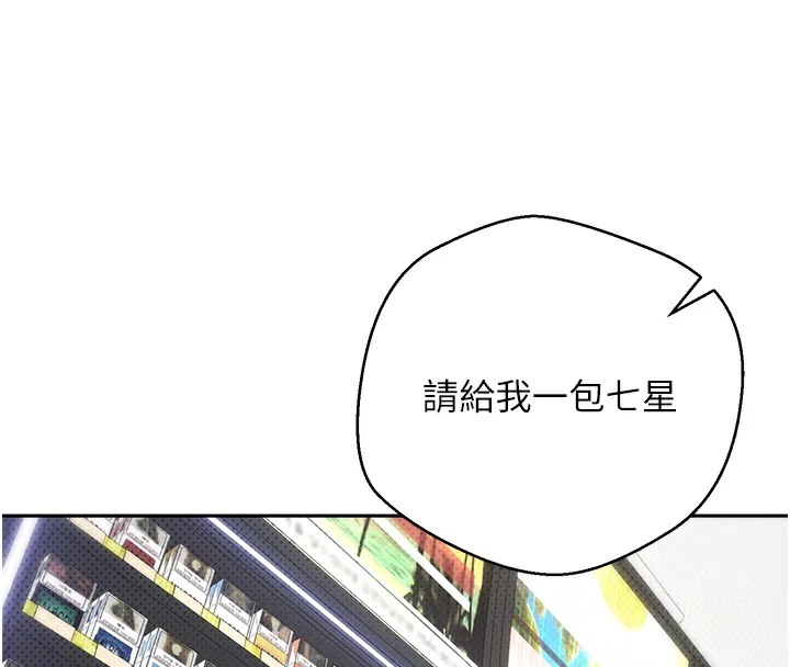 78P - 币转人生