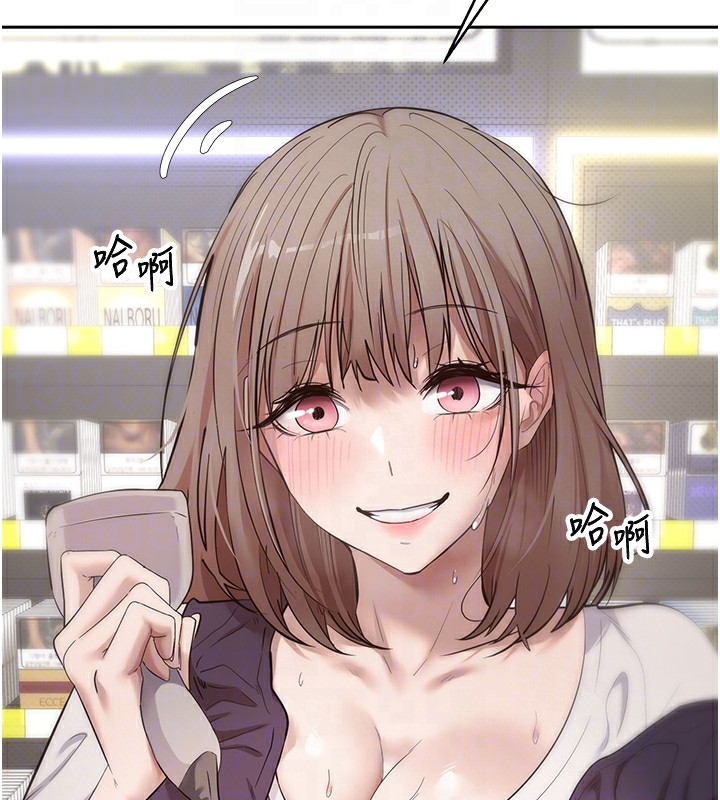 80P - 币转人生