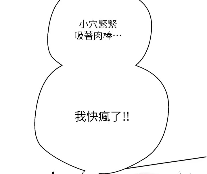 8P - 币转人生