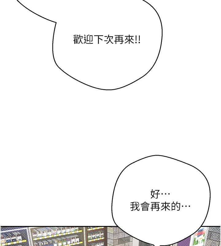 83P - 币转人生