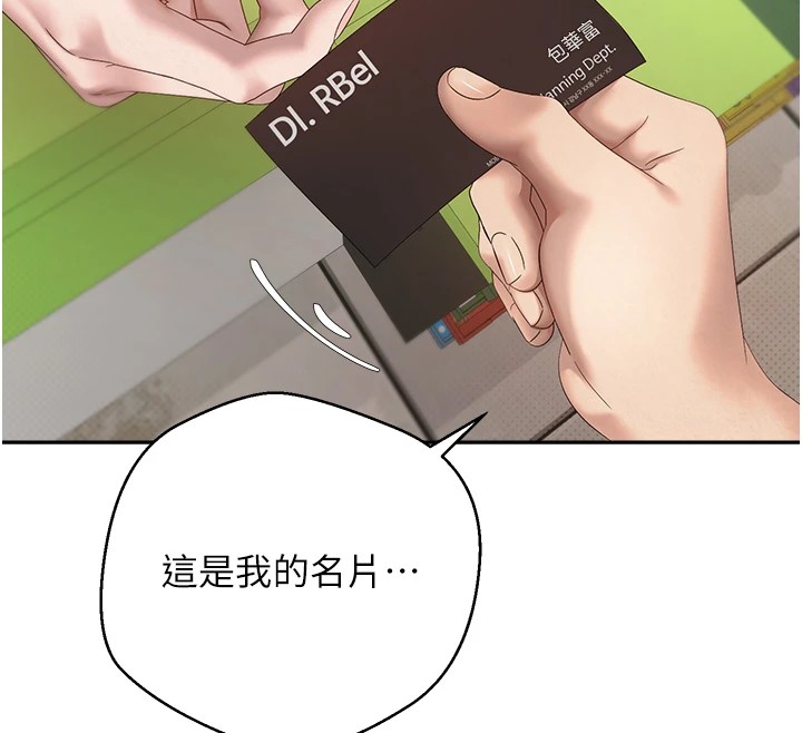 86P - 币转人生