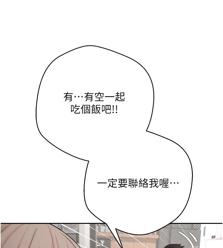 88P - 币转人生