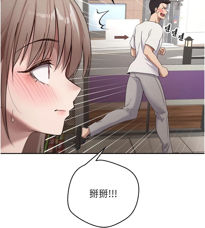 89P - 币转人生