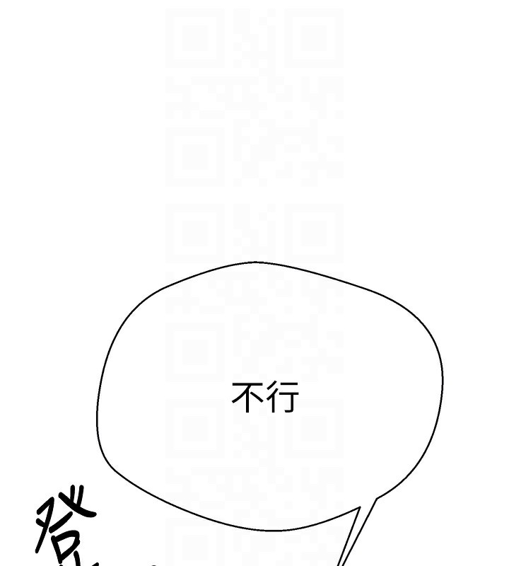 99P - 币转人生
