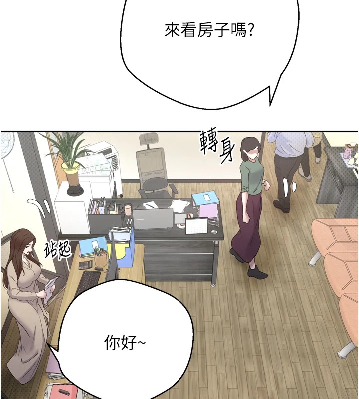 100P - 币转人生