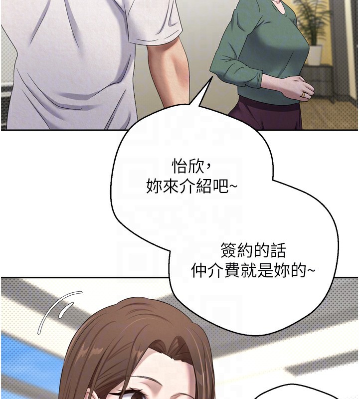 103P - 币转人生