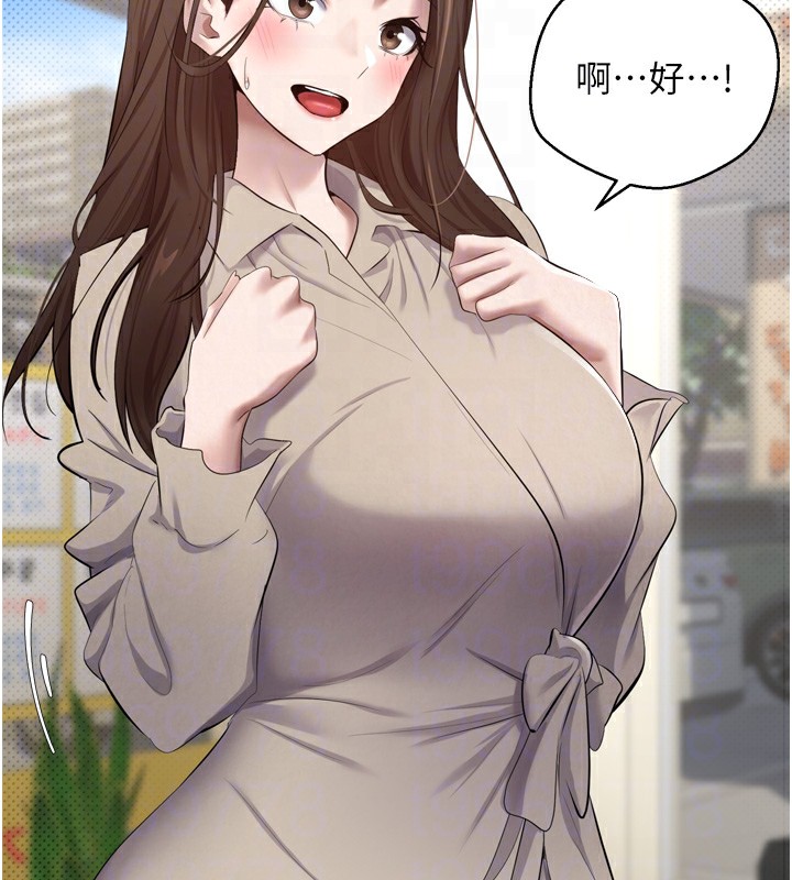 104P - 币转人生