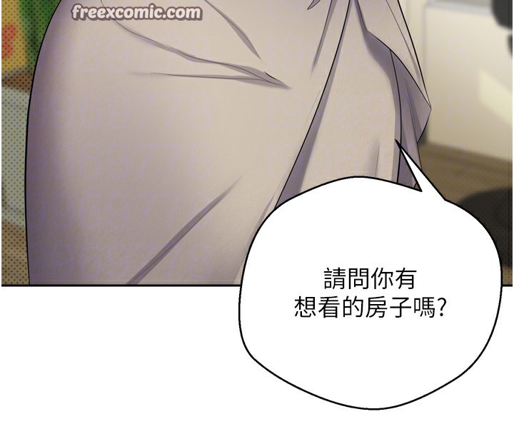 105P - 币转人生